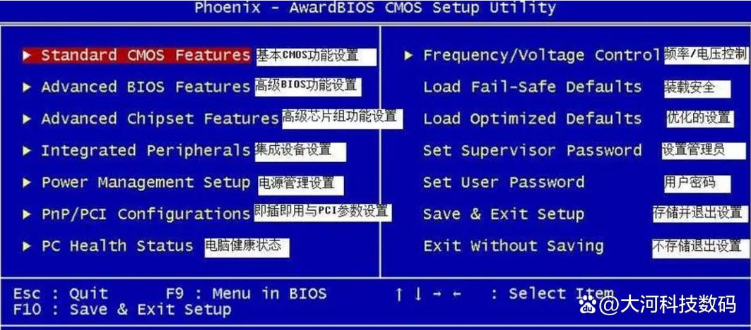 联想电脑bios电源选项在哪里