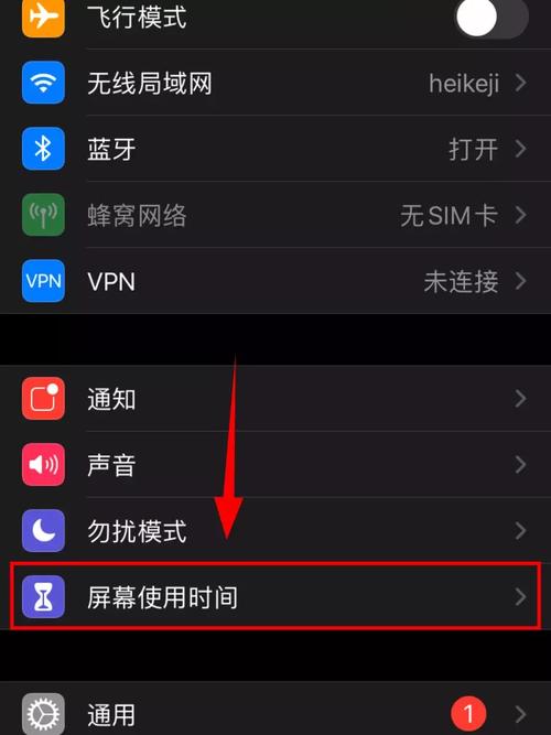 Iphone6越狱后,电话无法打进,怎么办?