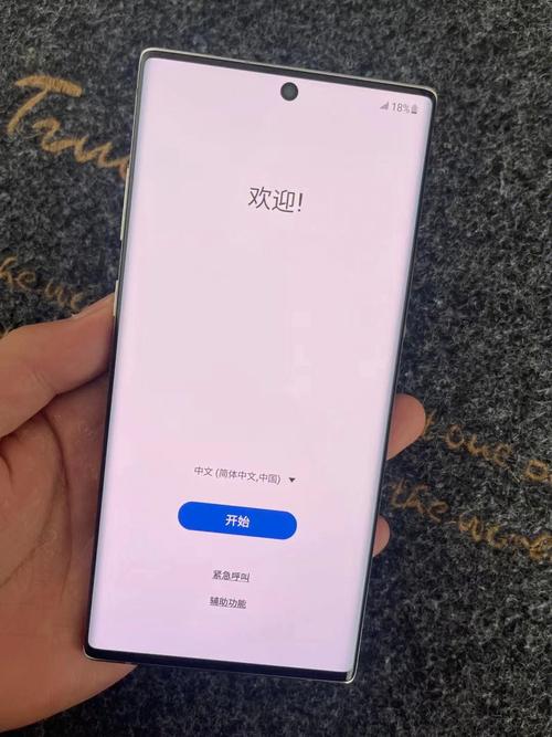 三星note4收到短信读出来是什么原因