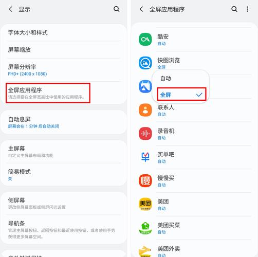 NOTE3手机如何设置三星账户