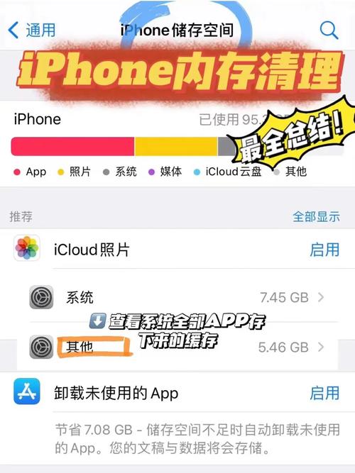 安全软件占用内存多? 不必再烦恼