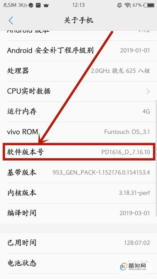 vivo X6怎么开启开发者模式?