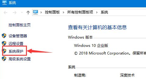 win8还原在哪里