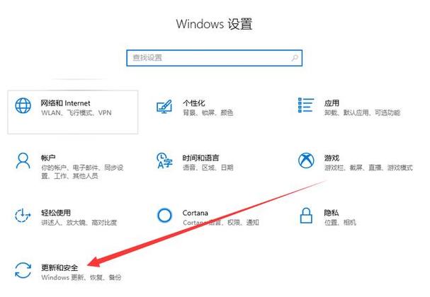 win8还原在哪里