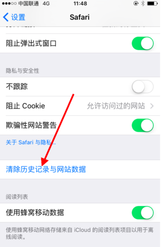 苹果iPhone6S无法下载软件