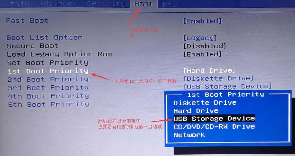 戴尔bios usb启动设置在哪里