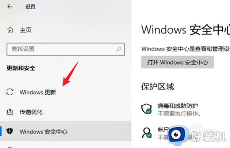 w10高级选项在哪里