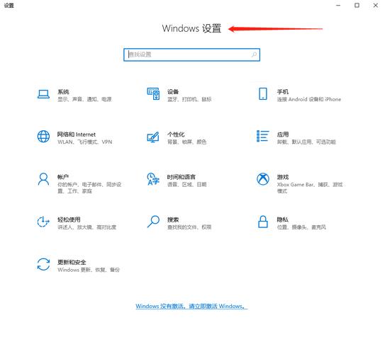 w10高级选项在哪里