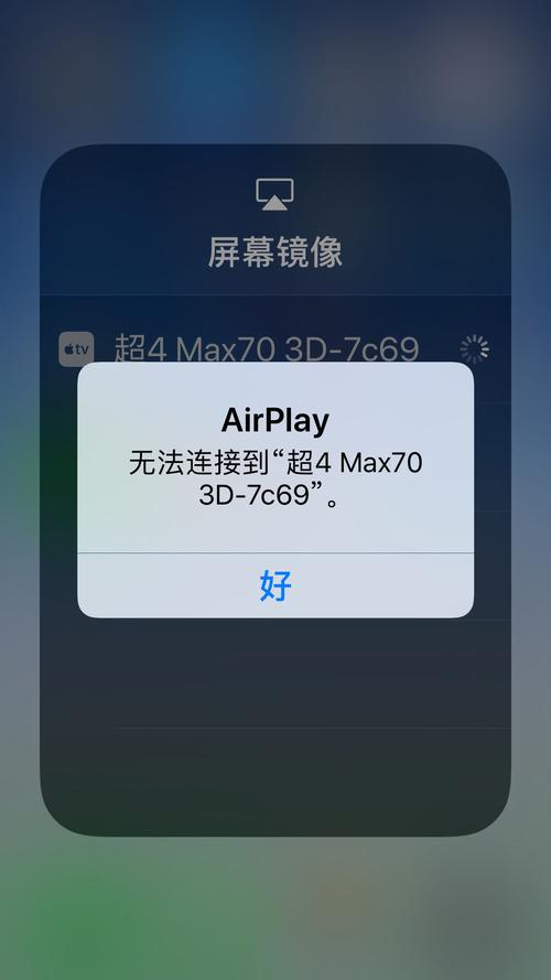 iPhone6s/6s plus连接iTunes没反应怎么办