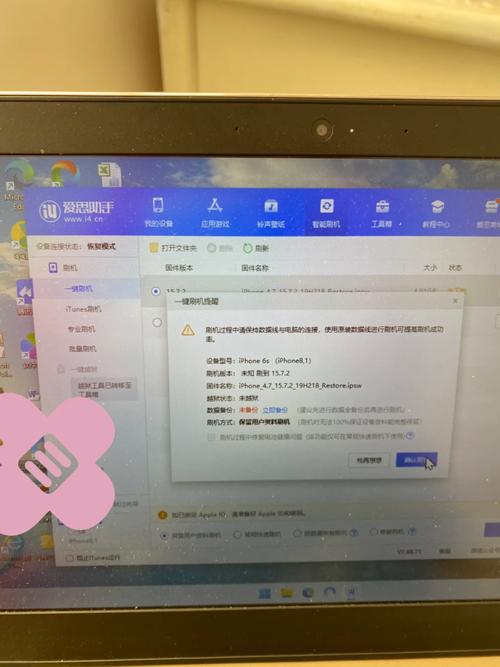 iPhone6s/6s plus连接iTunes没反应怎么办