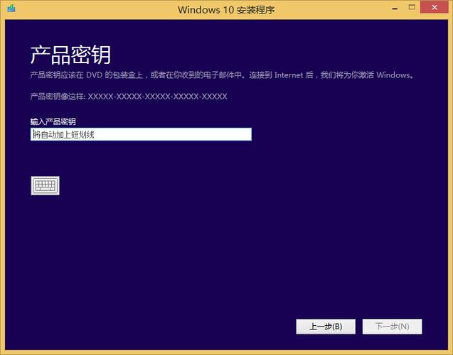 w10系统密钥在哪里