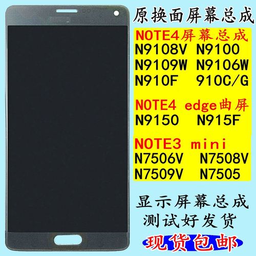 三星note4 9100最近看视频老是自动暂停,怎么办