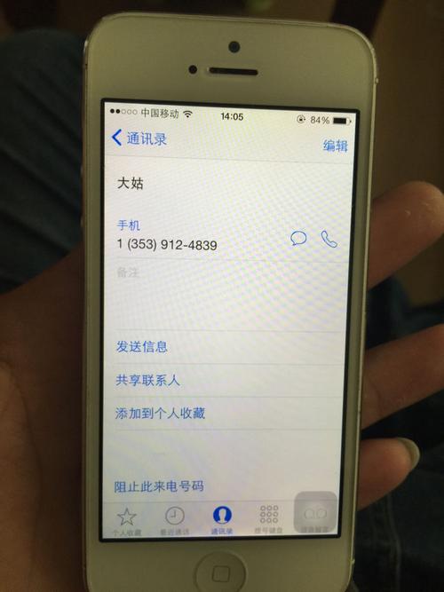 iphone5打不出电话