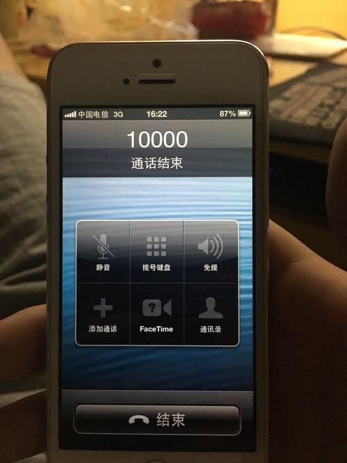 iphone5打不出电话