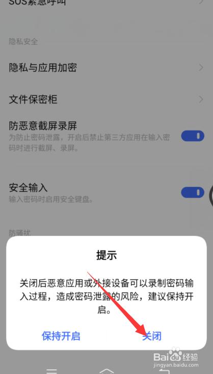 为什么R7更新后按键不能截屏了呢