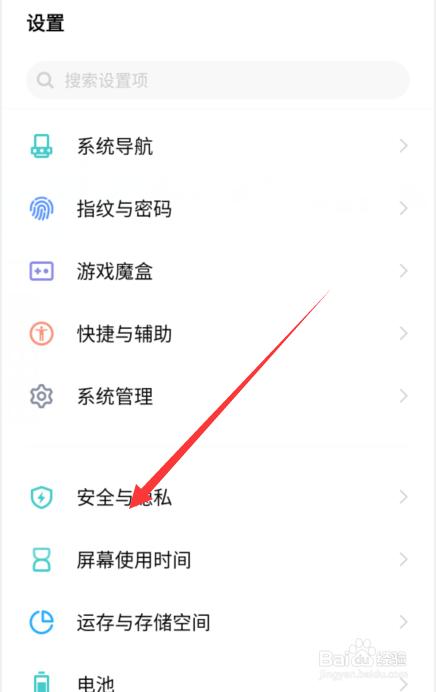 为什么R7更新后按键不能截屏了呢