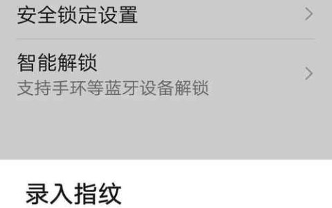 如何为iPhone 5设置锁屏密码？