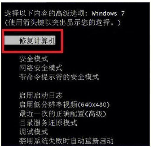 win7蓝屏在哪里查