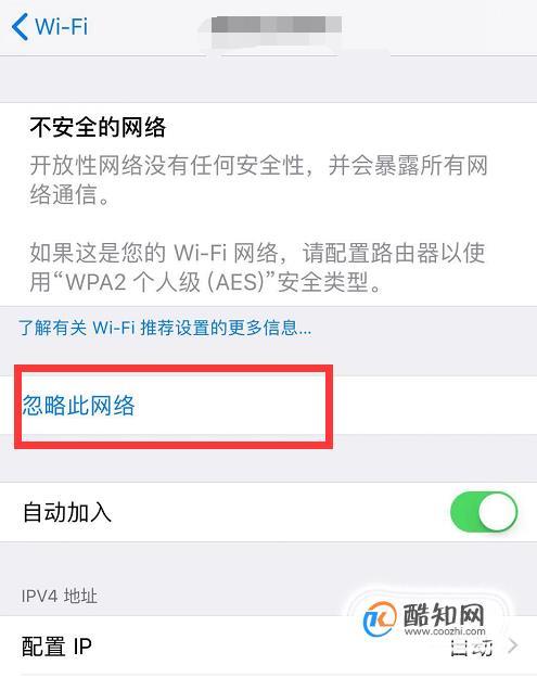 oppo r7 plus能连上wifi但上不了网怎么办