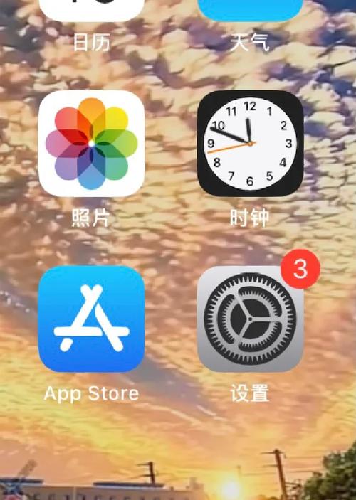 如何将iphone5连接电视看视频