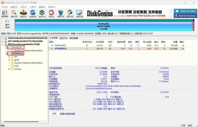 哪里下载优盘启动比较好