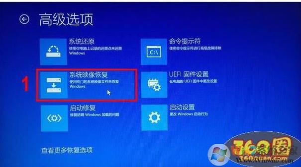 windows7系统恢复在哪里