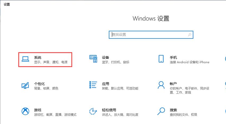 w10快速启动在哪里