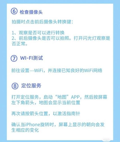 买二手机iPhone6,如何验货?