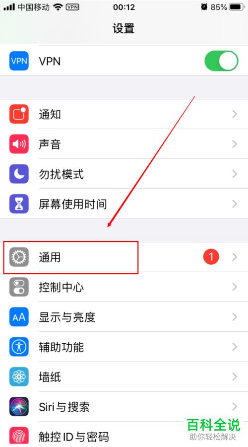 iPhone6p无服务怎么解决?