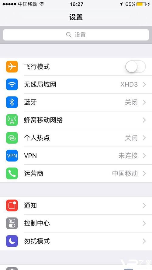 iPhone6p无服务怎么解决?