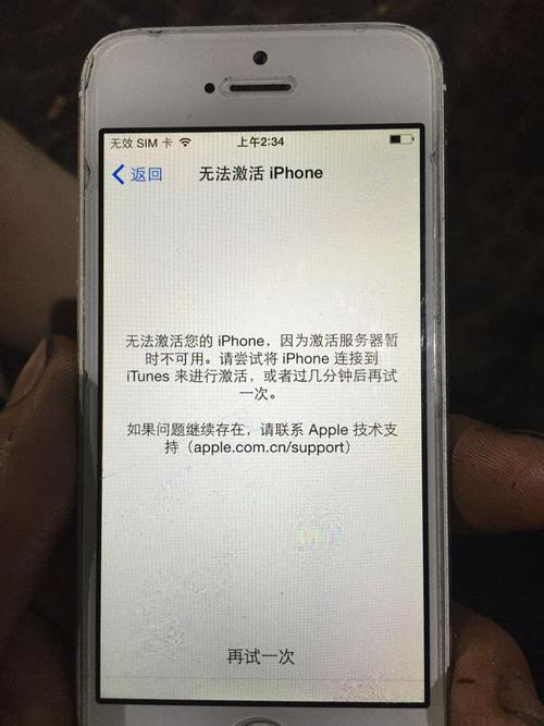 关于日版iphone5的问题.