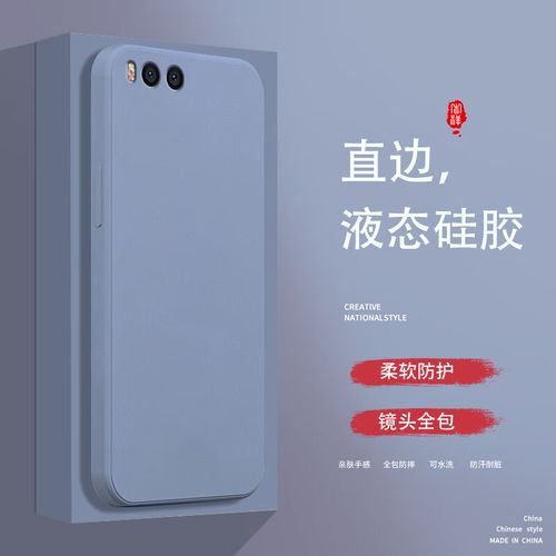 小米note和小米note3的手机壳通用么