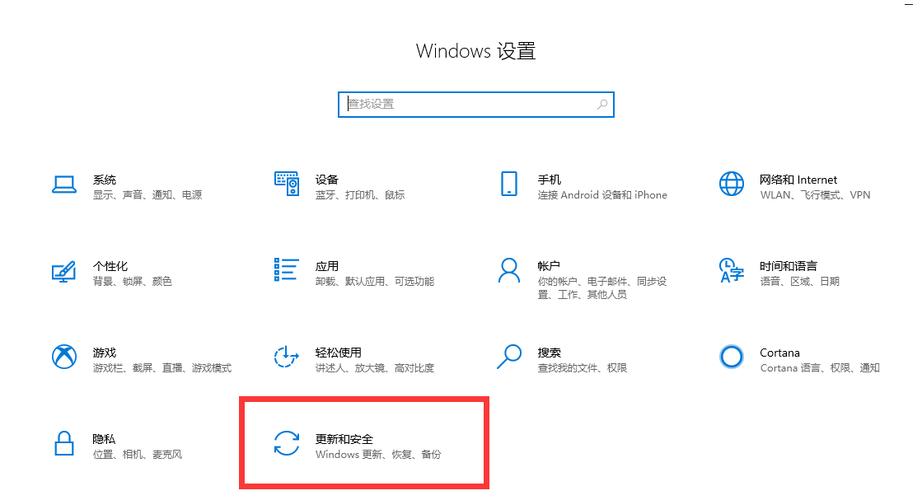 win10跟新在哪里