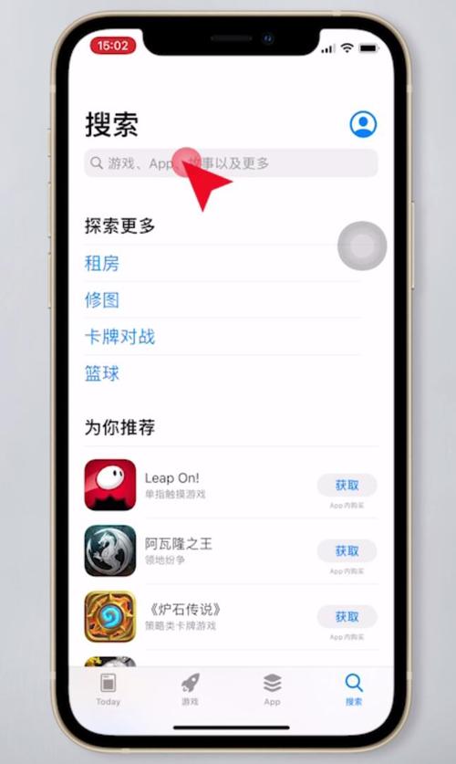 iphone5 付费软件怎么下载