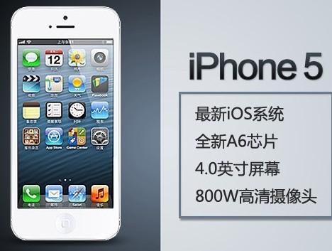 iPhone5支持WCDMA吗?