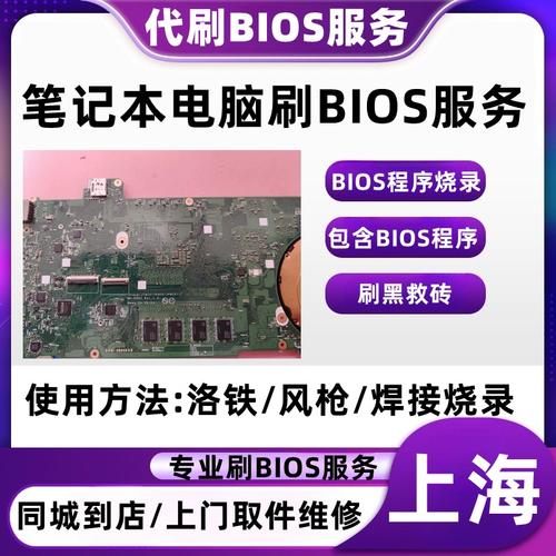 bios不管电了修主板哪里