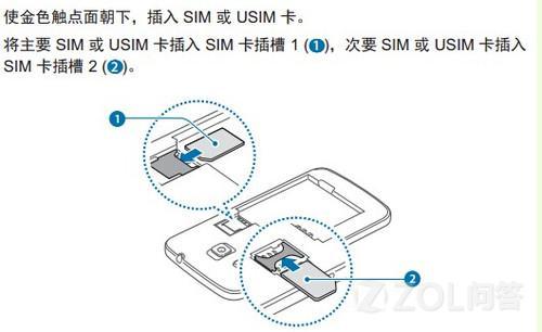 vivox6全网通怎么装卡?