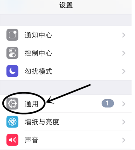 iphone5 怎么删除软件