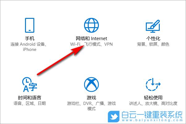 win10在哪里管理wifi