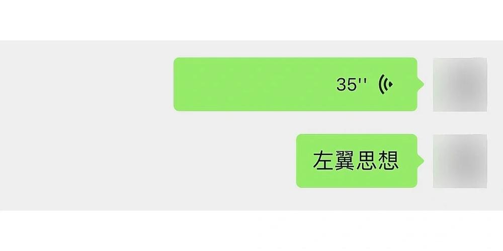 走路的时候发信息,打字总是会卡的原因