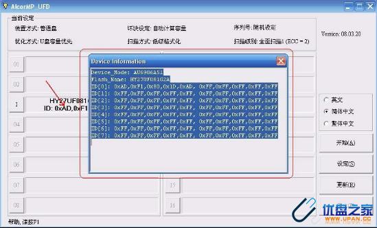 安国u盘产量在哪里下载