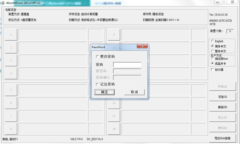 安国u盘产量在哪里下载