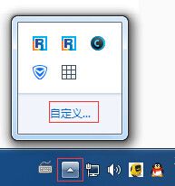 电脑任务栏图标是哪里