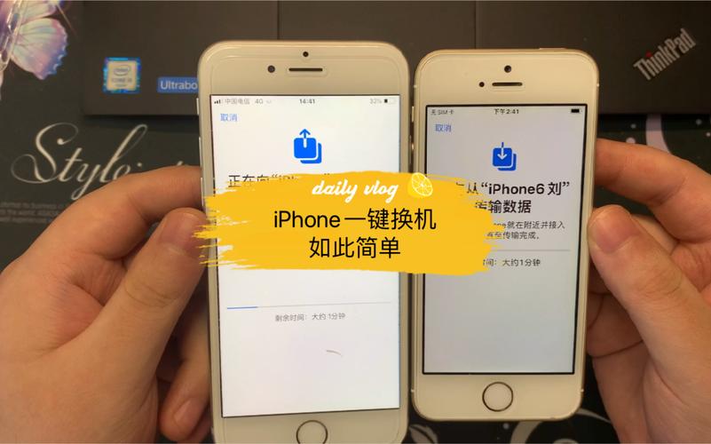 iPhone6如何以旧换新?