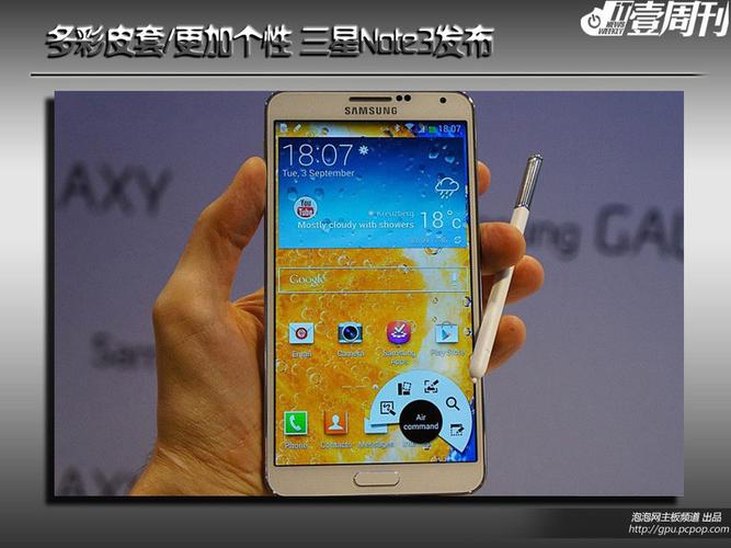 三星note3可以换成小米的系统吗?