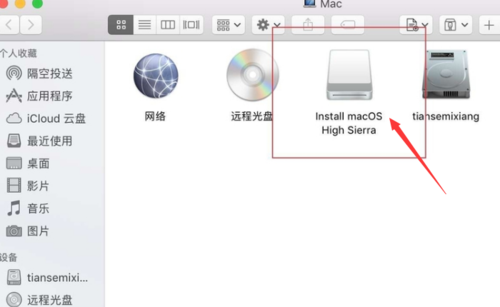 mac u盘 从哪里找