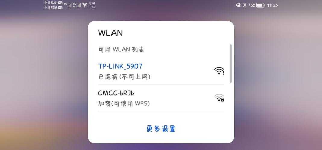 三星s6edge WIFI自动打开但不能用是怎么回事