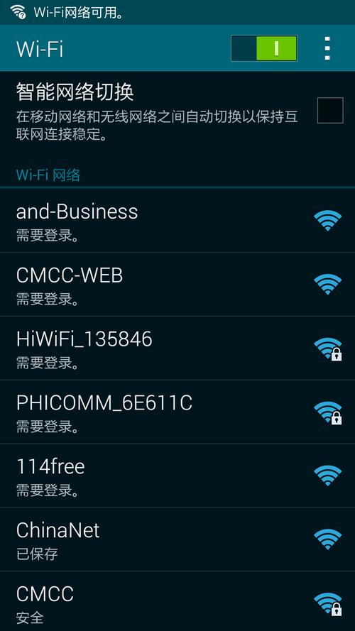 三星s6edge WIFI自动打开但不能用是怎么回事