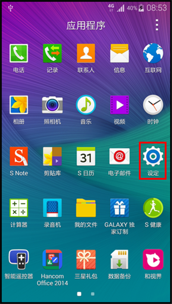 三星Note4浮动信息怎么用?