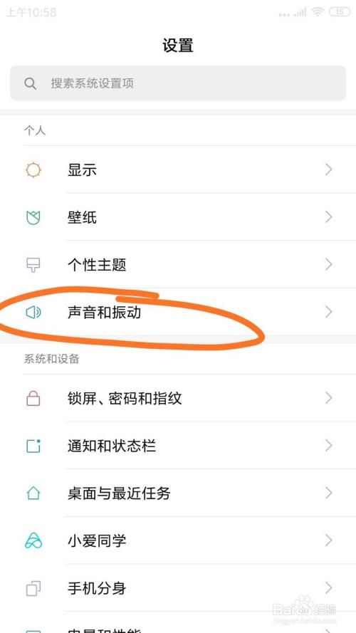 红米note3的通话设置在哪里